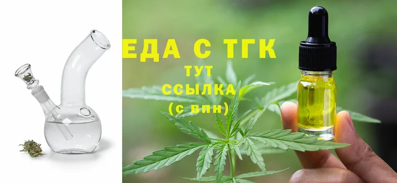 Еда ТГК конопля  кракен онион  Северск 